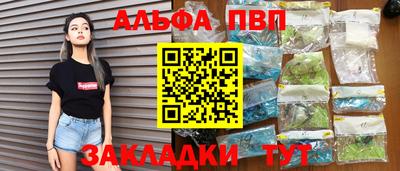 кокаин перу Конаково