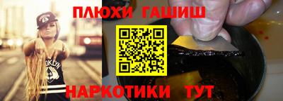 кокаин перу Конаково