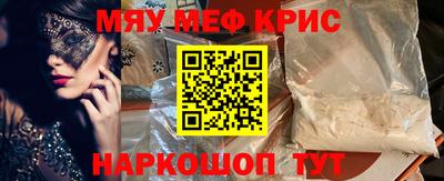 МДМА Коммунар