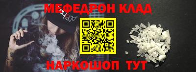 кокаин VHQ Комсомольск-на-Амуре