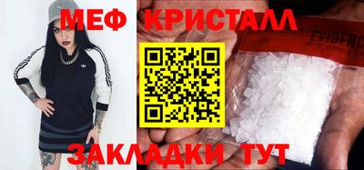 МДМА Коммунар