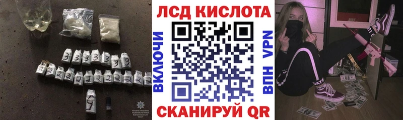 ЛСД экстази ecstasy  Тихвин 