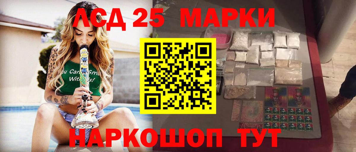 ЛСД экстази ecstasy  omg ссылки  Тихвин  LSD-25 экстази ecstasy  Вход с VPN 