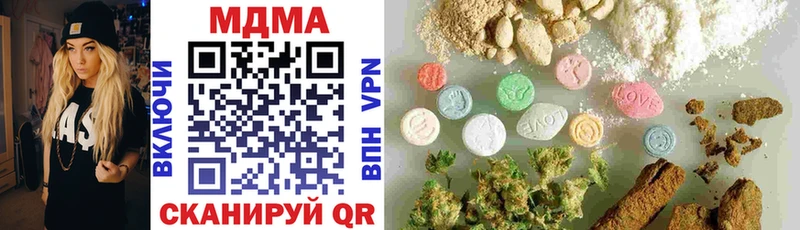 MDMA crystal  Тихвин 