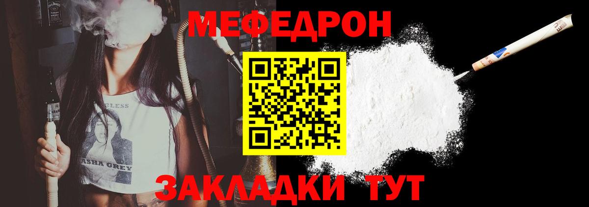 ГАШ  Тихвин  Бошки Шишки  Меф МЯУ МЯУ кристаллы  Вход с VPN  Кокаин 