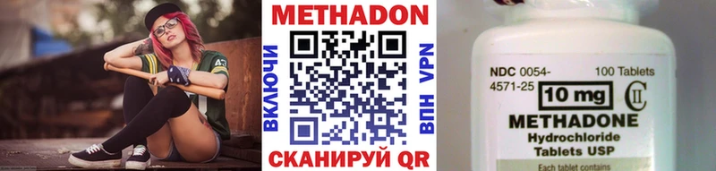 darknet наркотические препараты закладки Тихвин МЕТАДОН кристалл