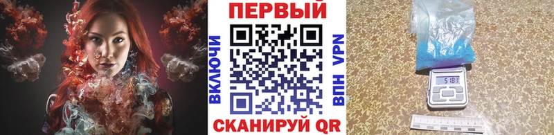 Метамфетамин Декстрометамфетамин 99.9%  купить наркотики цена  Тихвин 