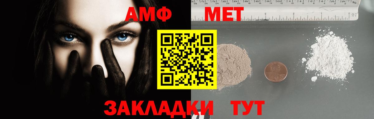 Метамфетамин пудра Тихвин