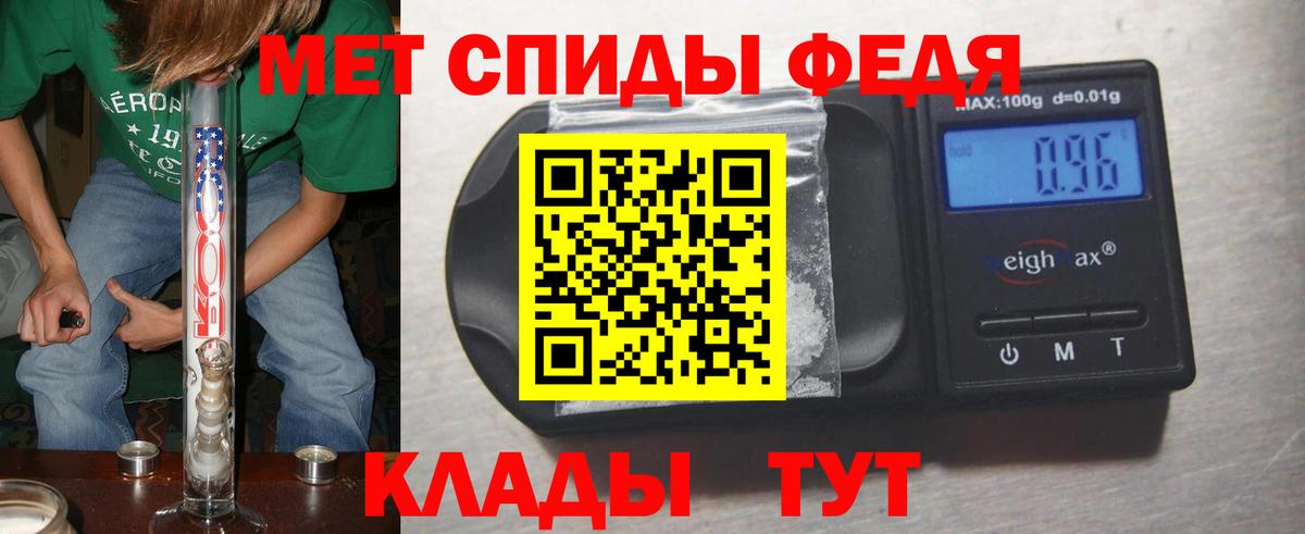 Тихвин  Метамфетамин Methamphetamine  Вход с VPN 