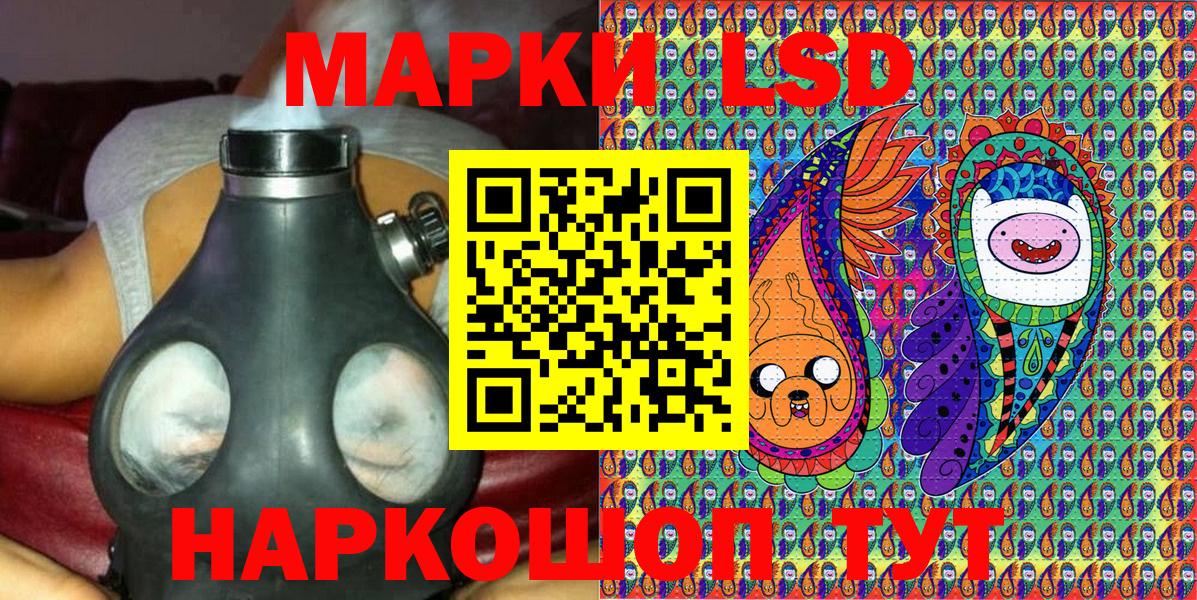 Марки 25I-NBOMe  Вход с VPN  Тихвин  Марки 25I-NBOMe 1,5мг 