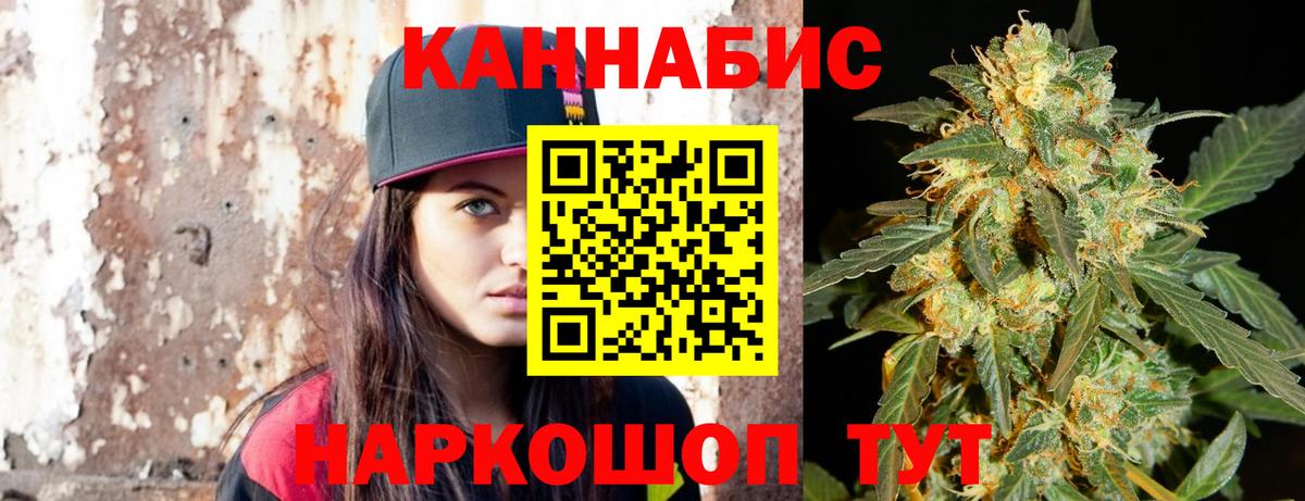 Тихвин  Бошки Шишки MAZAR  Марихуана сатива  Вход с VPN  Бошки марихуана тримм 
