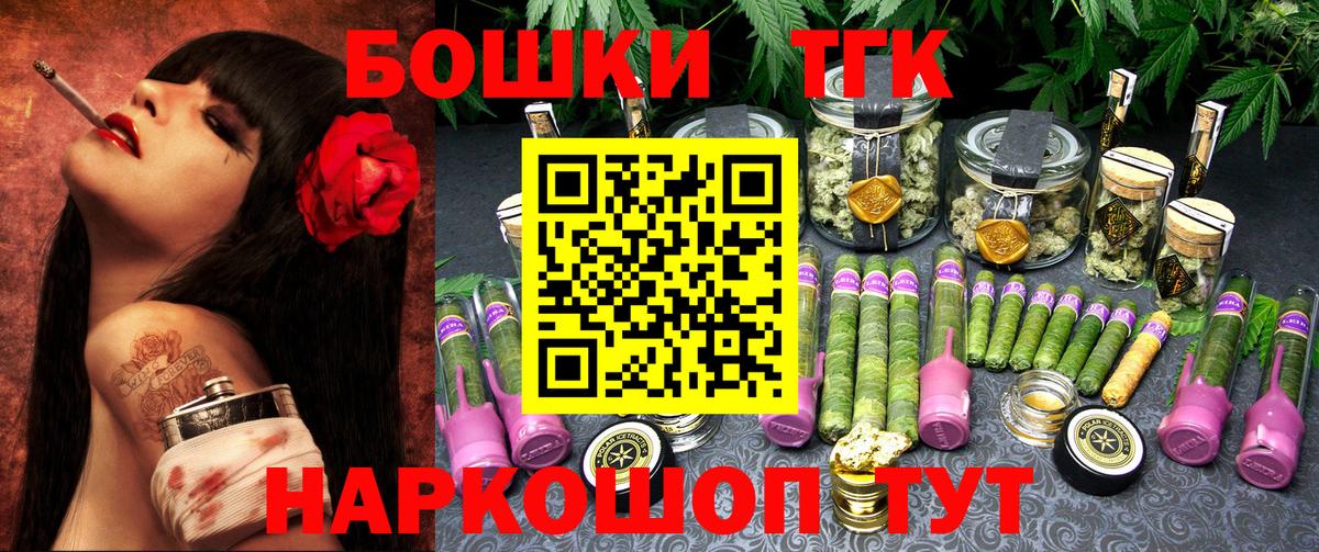 Бошки Шишки планчик Тихвин